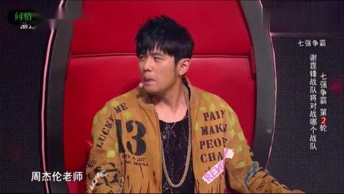 杰伦吃瓜群众是真的吗,揭秘网络热议背后的真相