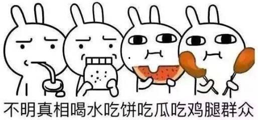 广东话吃瓜群众,揭秘广东话“吃瓜群众”的趣味与内涵