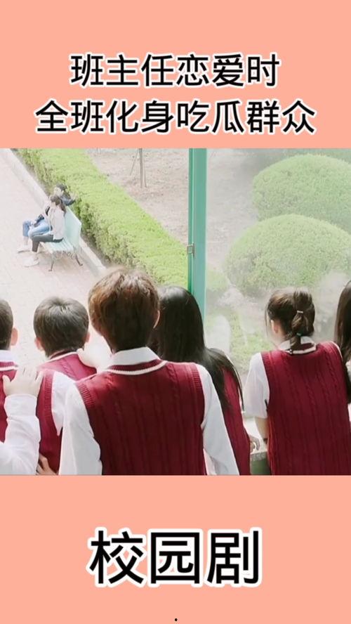 吃瓜群众连续剧,揭秘娱乐圈背后的故事