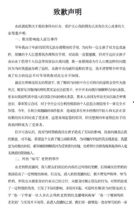 吃瓜群众2021头条号,盘点娱乐圈热点事件与幕后真相
