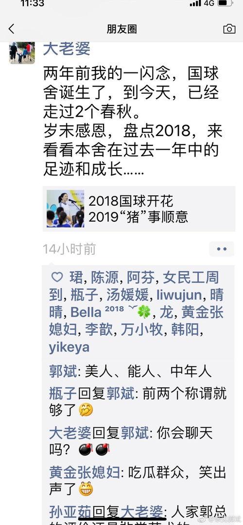 吃瓜群众斌哥微博,娱乐圈幕后故事一网打尽！”