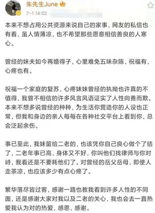 吃瓜群众斌哥微博,娱乐圈幕后故事一网打尽!”