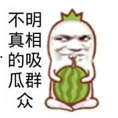 果宝特攻吃瓜群众真有趣,吃瓜群众趣味横生,揭秘幕后花絮