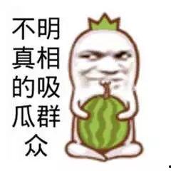 吃瓜群众看个热闹,娱乐圈风云再起，热闹非凡