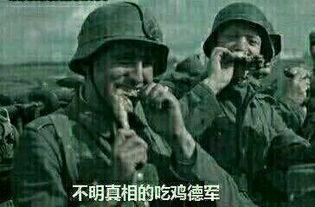 路边搞笑吃瓜群众图片,围观群众搞笑吃瓜瞬间