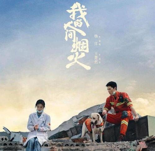 吃瓜群众我的人间烟火,一场味蕾与心灵的盛宴