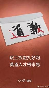 吃瓜群众我的人间烟火,一场味蕾与心灵的盛宴