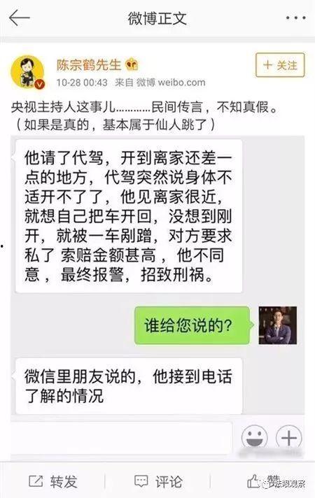 吃瓜群众酒驾怎么举报他,守护安全出行
