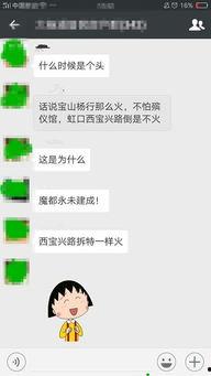 上海 吃瓜群众 被打伤,上海“吃瓜群众”被打伤事件引发社会关注