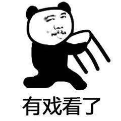 林彦俊吃瓜群众是真的吗,真相究竟如何？