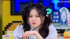 杨超越吃瓜群众图片,萌态尽显，网友直呼可爱