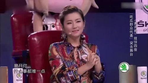 张静吃瓜群众是哪一集,揭秘娱乐圈幕后真相