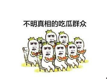 孩子是吃瓜群众,孩子视角下的社会百态