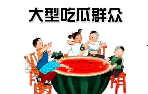 好运吃瓜群众抽奖平台,惊喜连连，快乐无限！