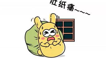 吃瓜群众的坐姿是什么