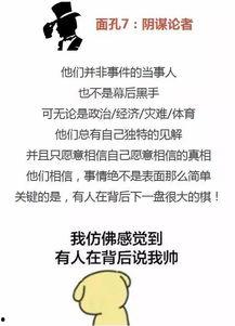 什么样才算吃瓜群众,谁是真正的旁观者？