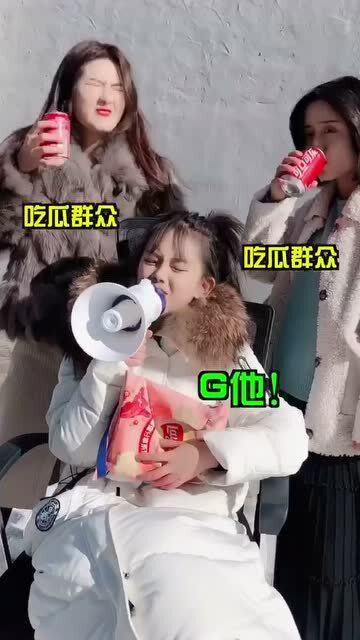 吃瓜群众看热闹吃饭,热闹饭局背后的故事