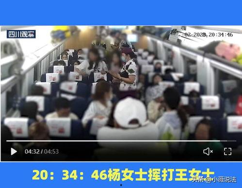 余姚吃瓜群众事件视频,一场网络舆论的风暴与反思