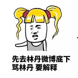 吃瓜群众都是什么职业的