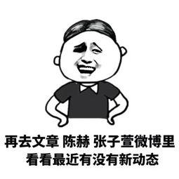 吃瓜群众都是什么职业的