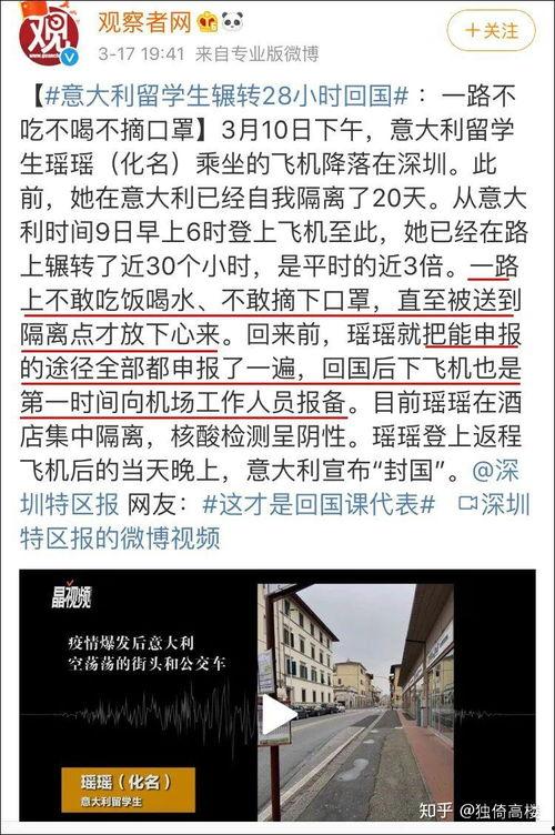 来宾市吃瓜群众事件始末,一场网络舆论的风波与反思