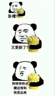 群众坐等抽奖吃瓜视频,揭秘群众“吃瓜”背后的狂欢盛宴