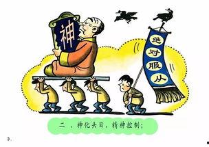 吃瓜群众沧州话咋说,“吃瓜群众”咋说？